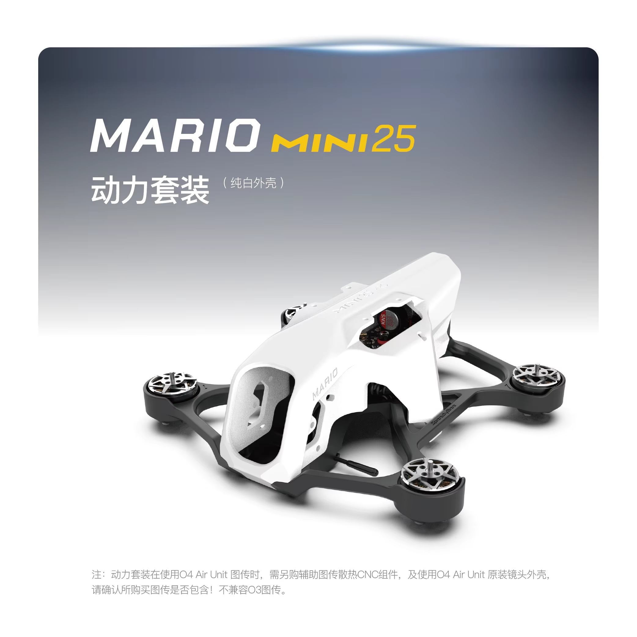 SpeedyBee Mario Mini25 PW /Mar - Rc Helicopter Electric 评论和价格