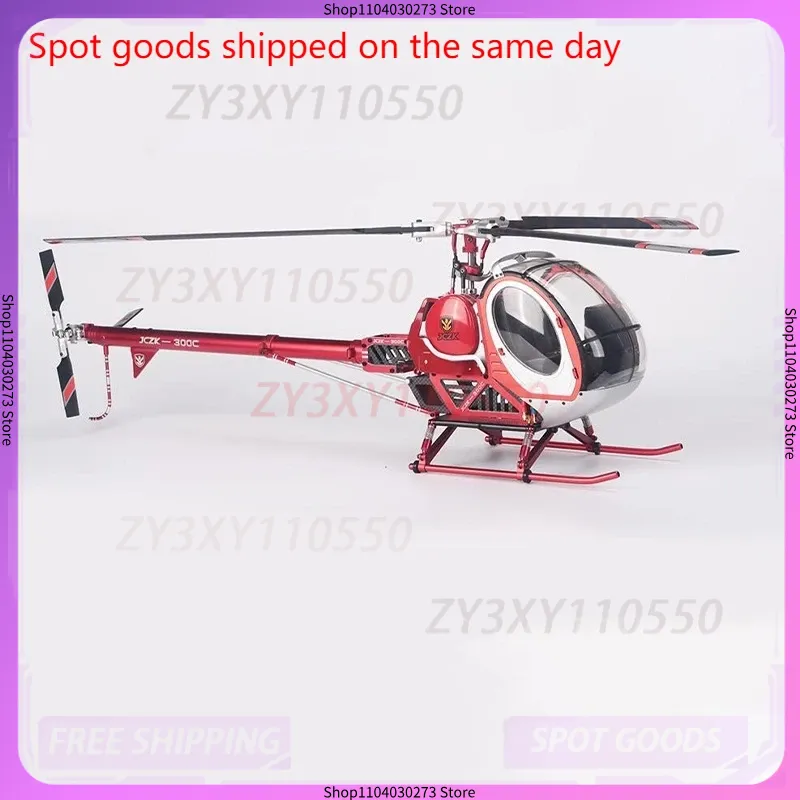 Schweizer Jczk 300C Helicopter - Rc Helicopter Large 评论和价格