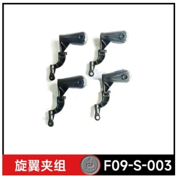 Original YU XIANG F09-S F09S R - Rc Helicopter Coaxial 评论和价格